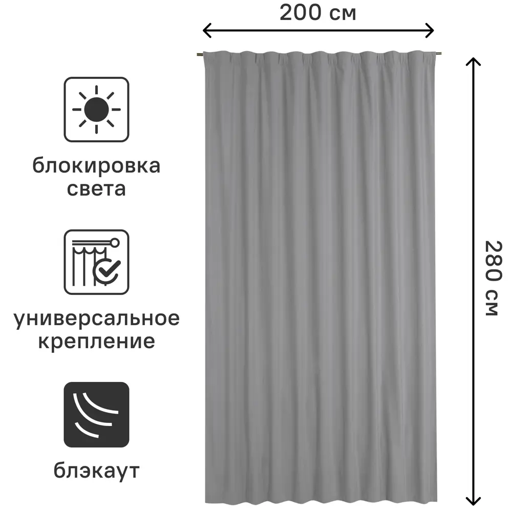 INSPIRE Штора блэкаут Alycia Grani 5 с защитой от света для кухни 84756562 STLM-0054630 - Вид №2