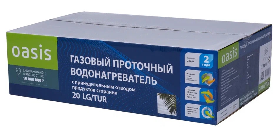 9231834 Водонагреватель газовый Oasis 20 LG/TUR STDN-0110202 - Вид №8