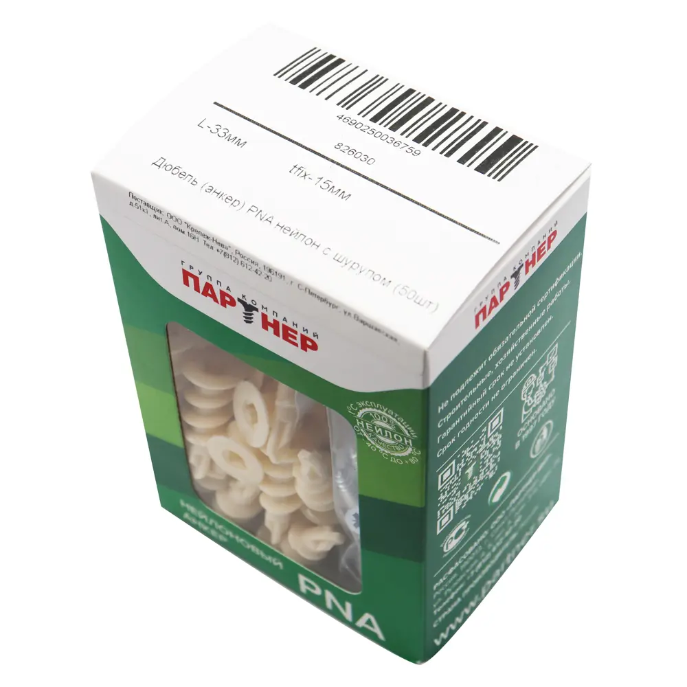 Дюбель дрива для гипсокартона Партнер, 8x35 мм, нейлон, 50 шт STLM-2000442 - Вид №2