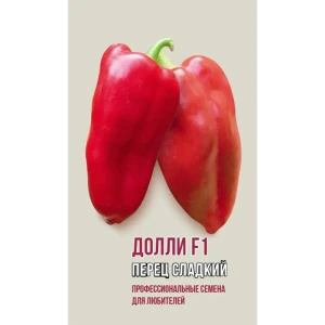 Семена перца сладкого Долли F1 AGRONI - среднеранний гибрид для всех регионов 89400843