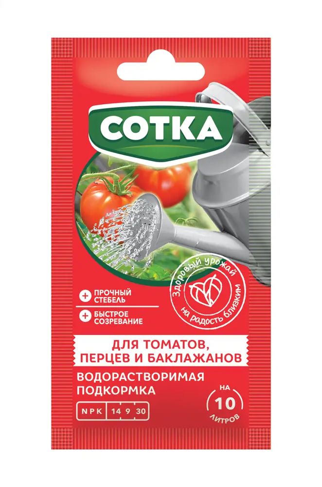 СОТКА Удобрение для томатов и перцев 20 г - натуральная подкормка 85516044
