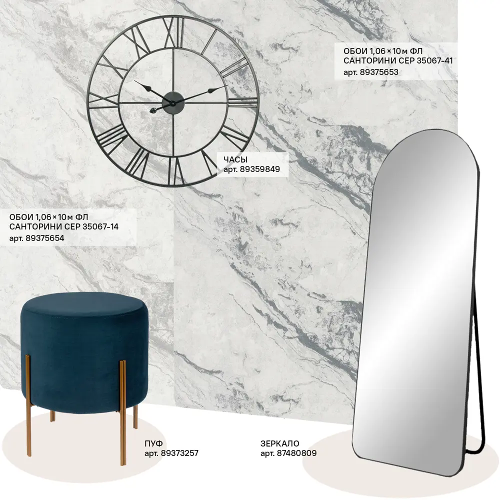 Santreyd БЕТА7 - стильный табурет с тканевым сиденьем и металлическим основанием 89373257 STLM-1089579 - Вид №3