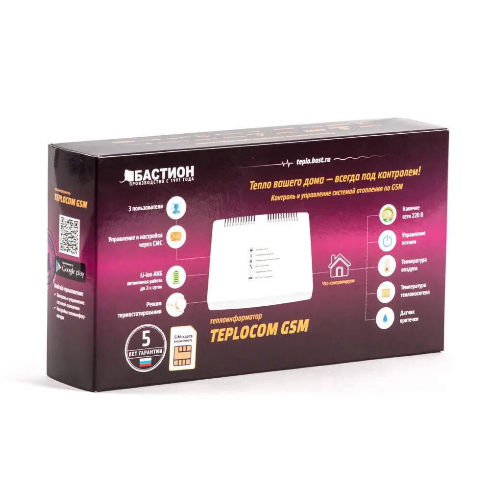 Теплоинформатор для системы отопления Teplocom GSM программируемый STLM-2151211 - Вид №3