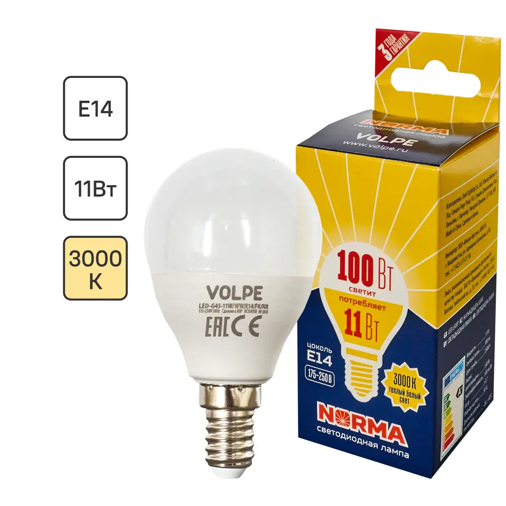 Volpe Norma: Светодиодная лампа-шар E14 11Вт теплый свет 82303265 STLM-0929852
