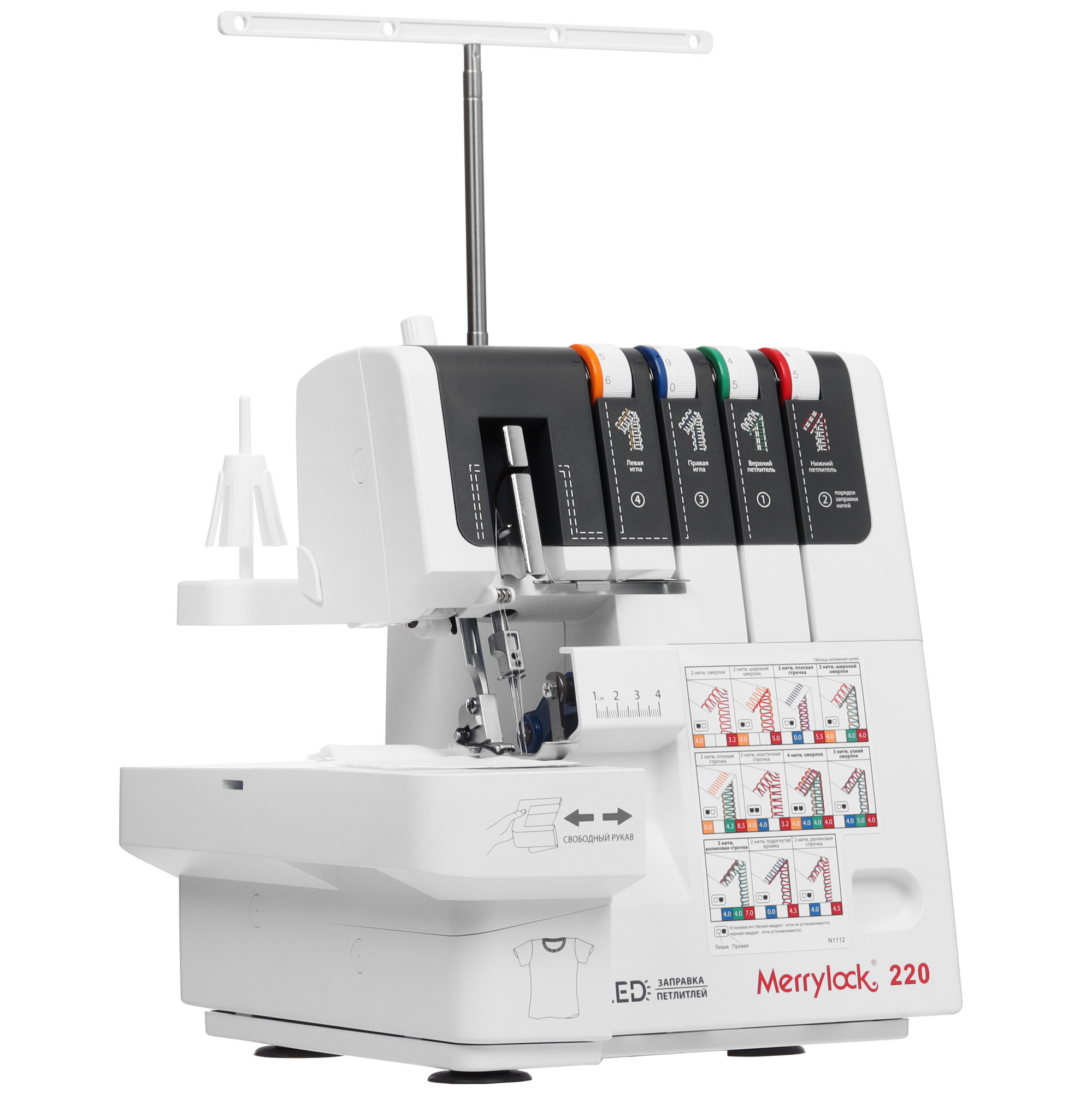 8142752 Оверлок Merrylock 220 STDN-0029633