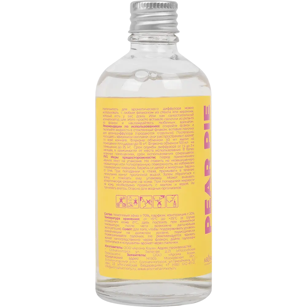 Наполнитель для диффузора Pear Pie 100 мл 84182478 STLM-2169633 AROMA HARMONY  - Вид №2