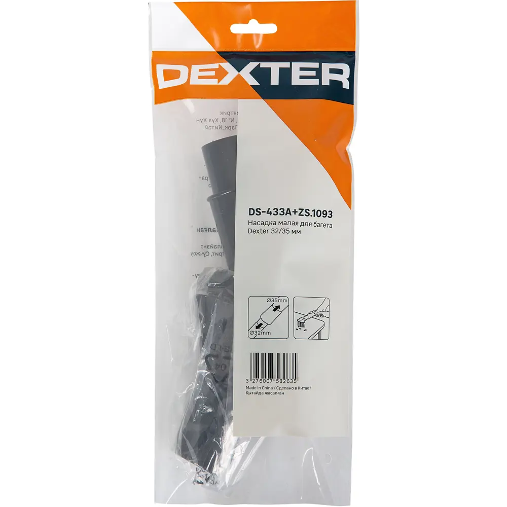 Dexter - Угловая насадка для деликатных поверхностей 32-35 мм 86262896 STLM-0838893 - Вид №1