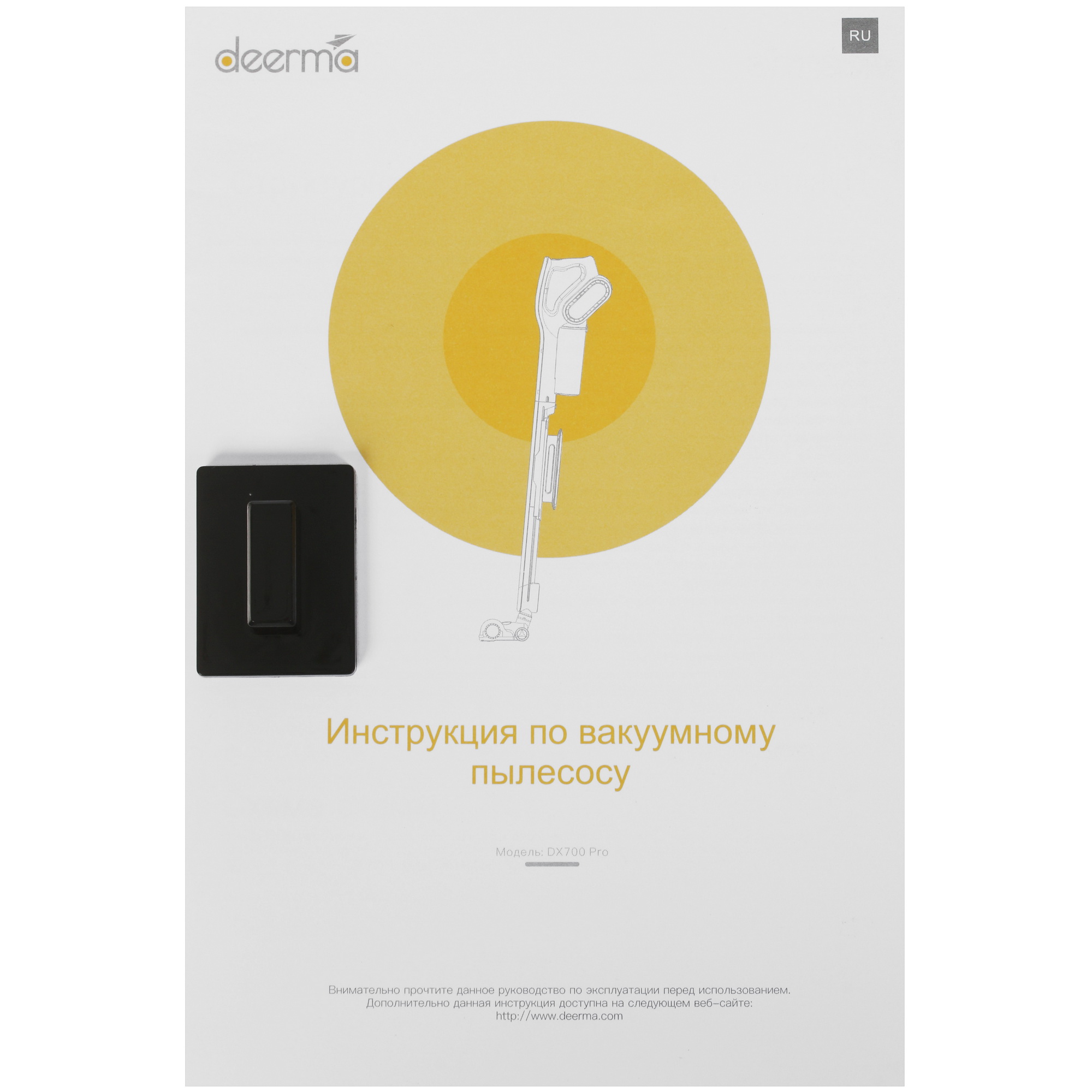 5432715 Пылесос  вертикальный  Deerma DX700 Pro  черный STDN-0035821 - Вид №8