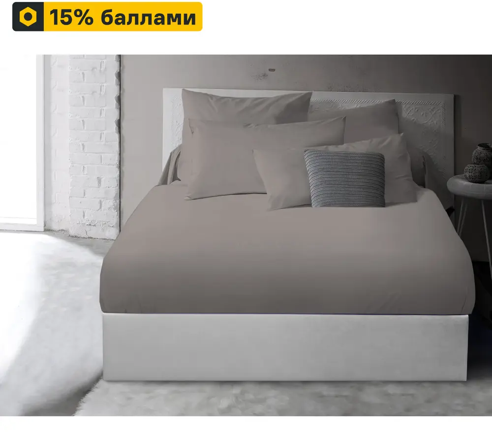 INSPIRE Простыня сатиновая 180×200 см светло-коричневая с угловой резинкой 89337635