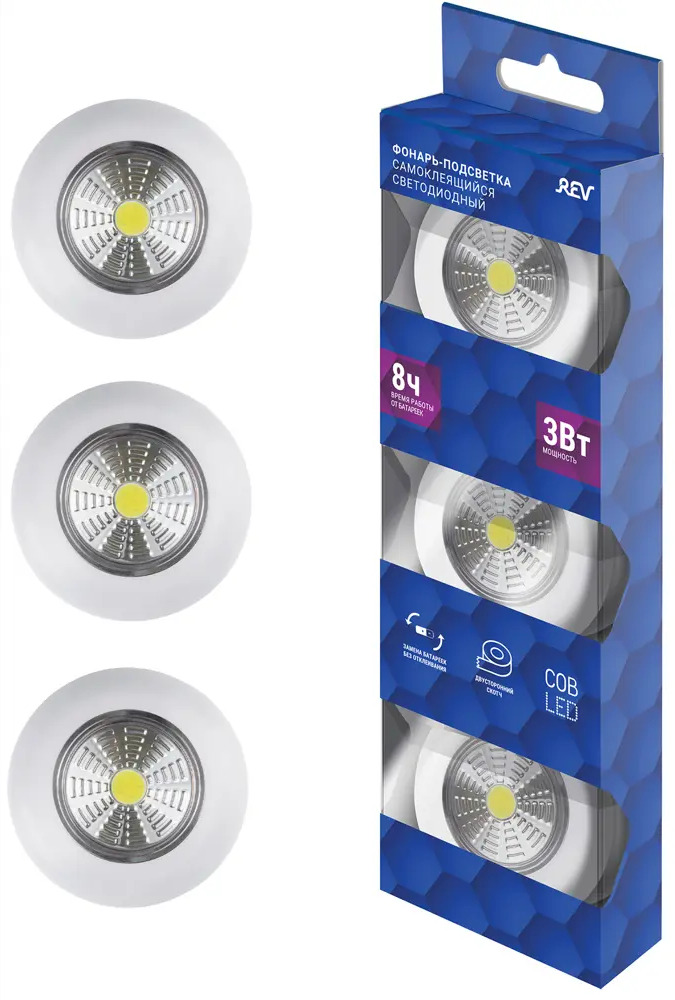 Santreyd Pushlight - самоклеящаяся светодиодная подсветка 3 Вт (3 шт) 82660768