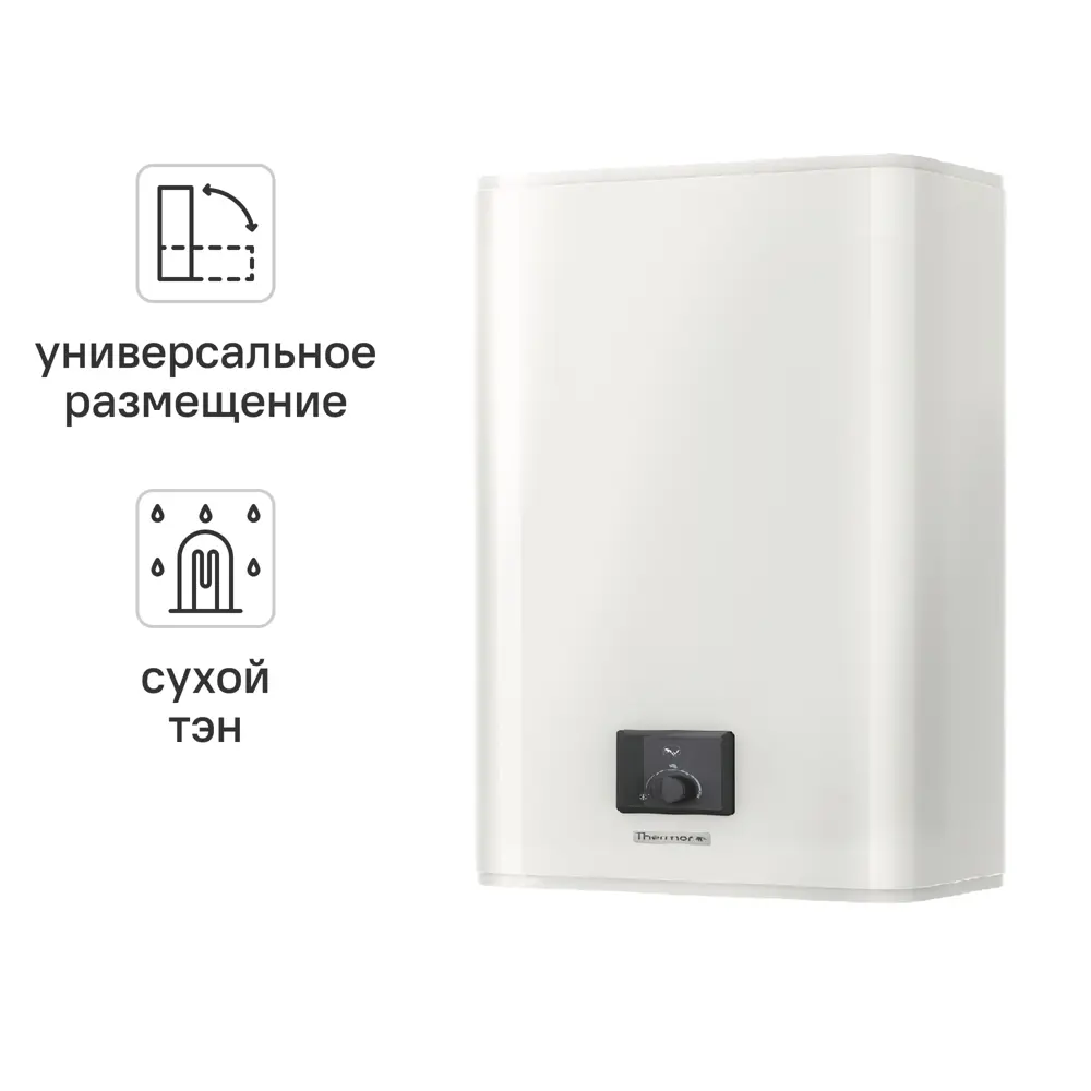 Накопительный водонагреватель электрический 25 л Thermor Onix Essential 30 221150 1 кВт эмалированная сталь сухой ТЭН 85126644 STLM-2132398 