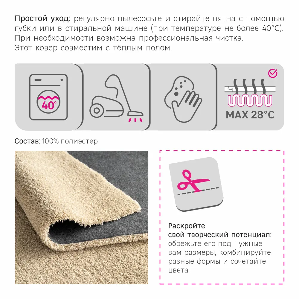 Ковер полиэстер Tony Inspire 120x170 см цвет бежевый 83206084 STLM-2024944  - Вид №2