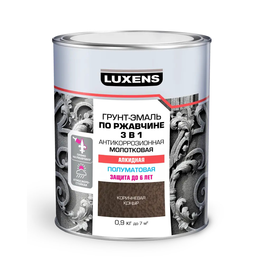 Грунт-эмаль Luxens 3 в 1 молотковая коричневая - защита от коррозии 85196255 STLM-0059746 - Вид №1
