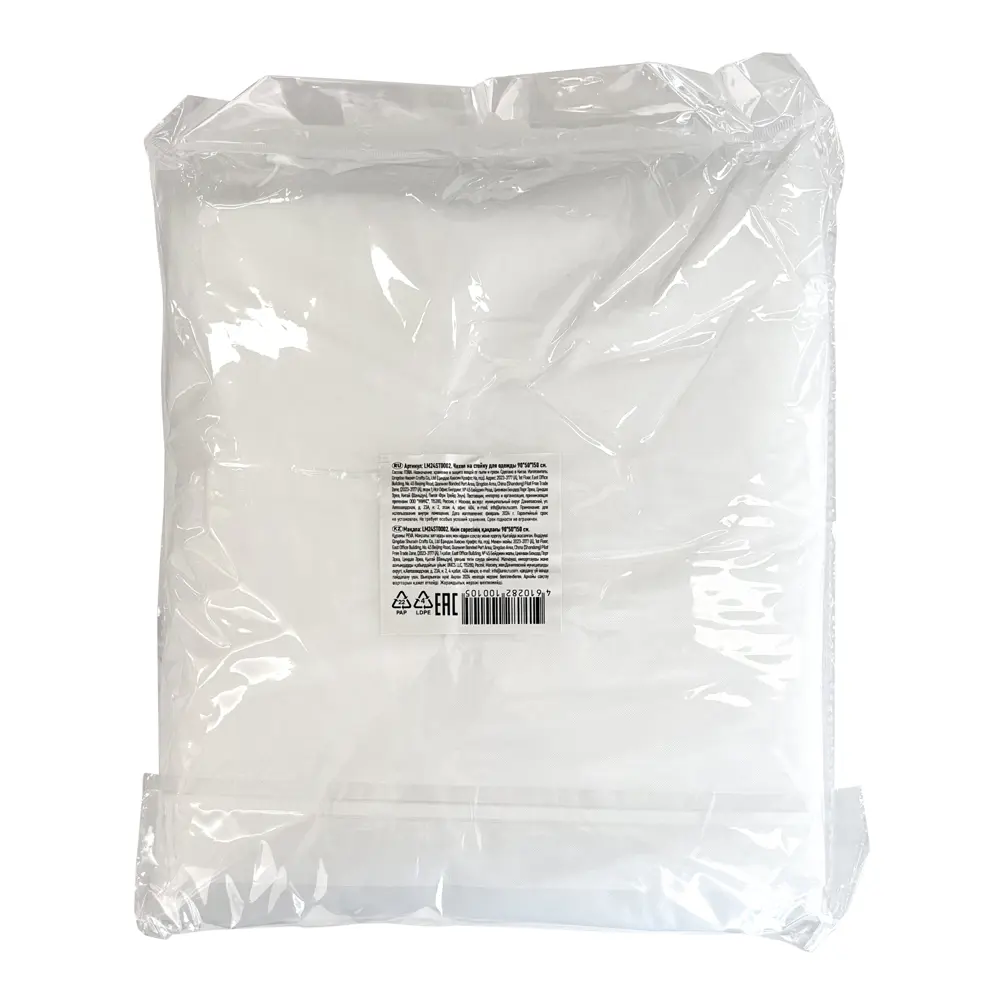 Santreyd Чехол-протектор для одежды на вешалку 89374404 STLM-1348240 - Вид №2