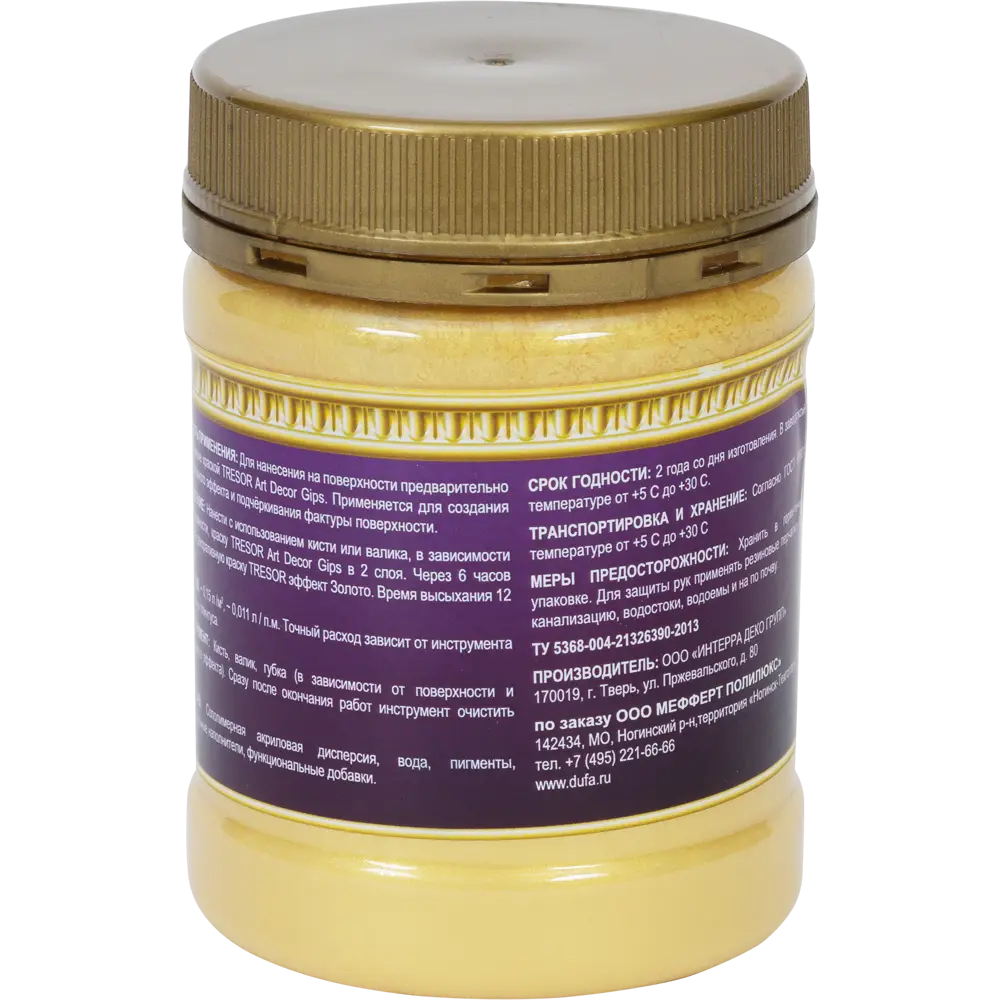 Декоративное покрытие Tresor с эффектом золота, 200 мл Dufa STLM-2090626 - Вид №1
