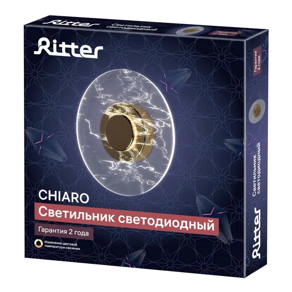 Светильник бра настенный светодиодный Ritter Chiaro кольцо регулируемый белый свет цвет белый/золотистый 89446203 STLM-2035389  - Вид №14