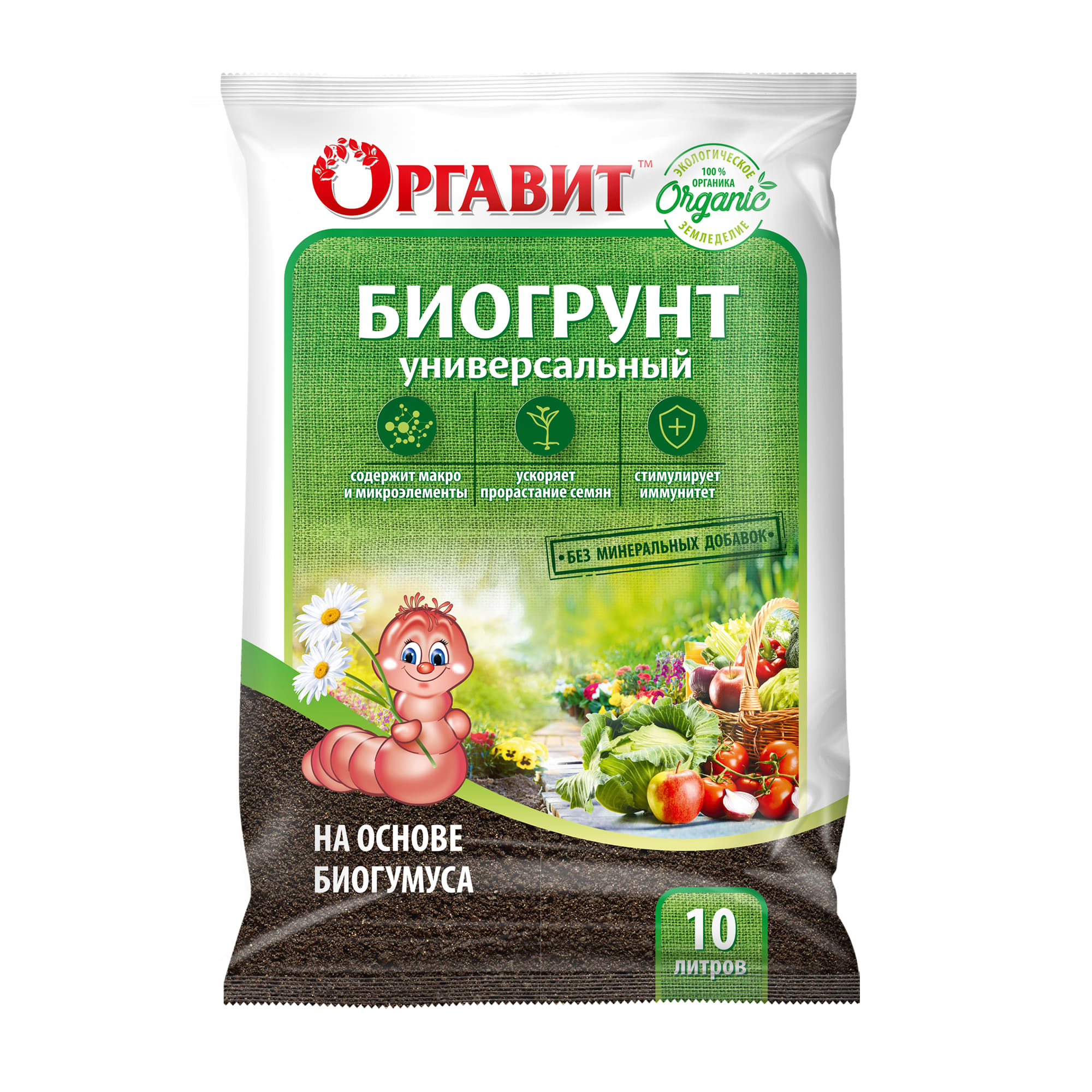 83860387 Биогрунт на основе биогумуса универсальный 10 л Santreyd 