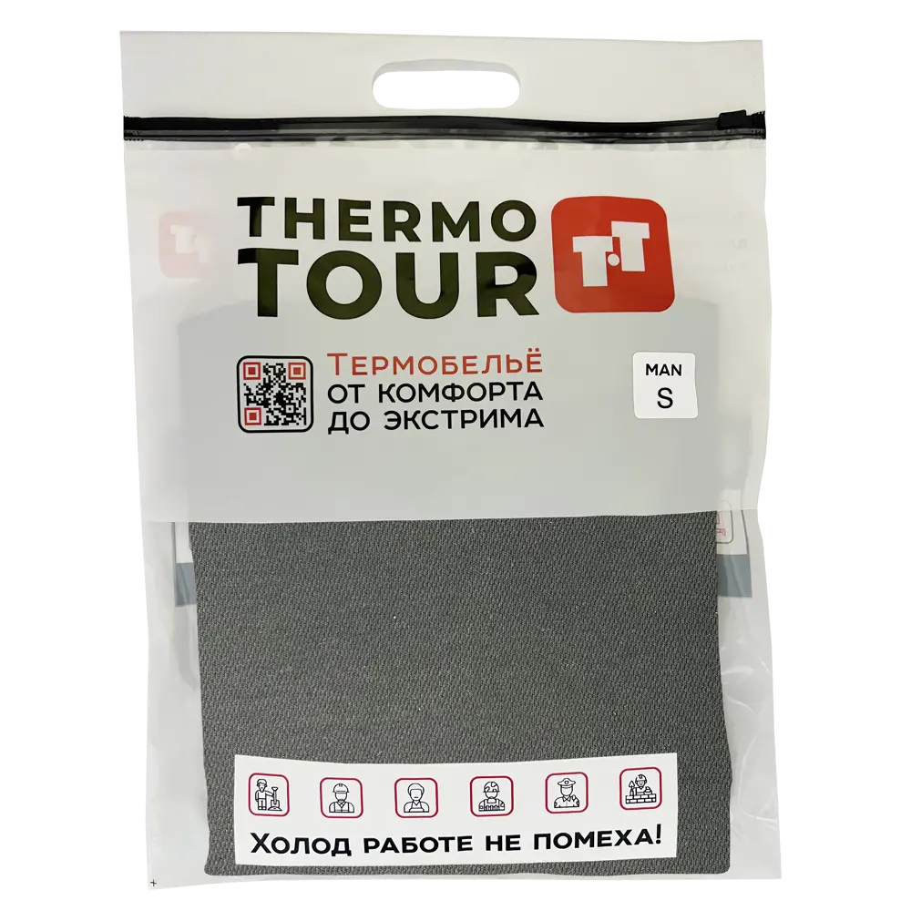 THERMOTOUR Комплект термобелья М.8067 для активного отдыха 89398862 Comfort STLM-1388999 - Вид №2