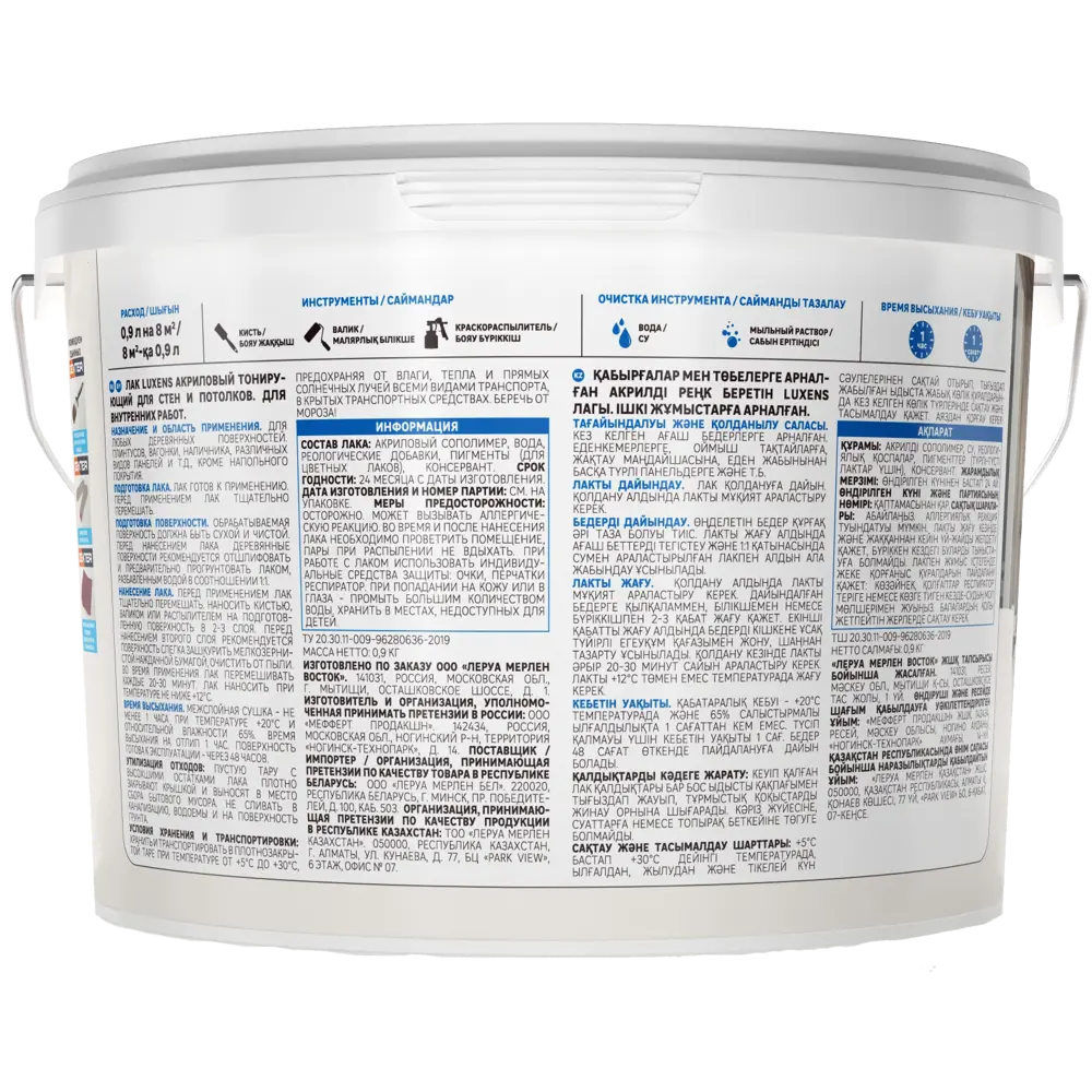 LUXENS Акриловый лак для стен и потолков цвет палисандр 0.9 л 82607770 STLM-0031400 - Вид №2