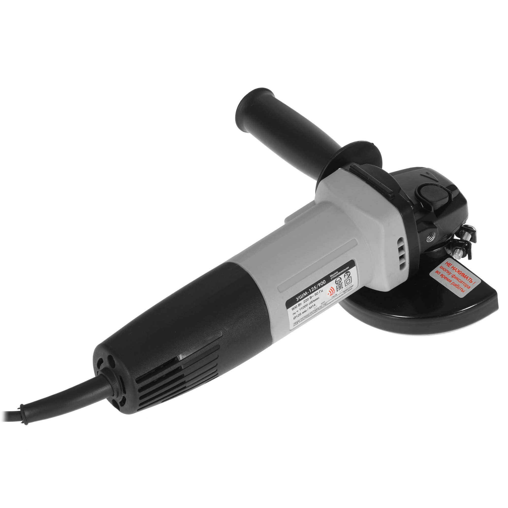 Углошлифовальная машина (УШМ) Интерскол УШМ-125/900 8191448 STDN-0068910 - Вид №1