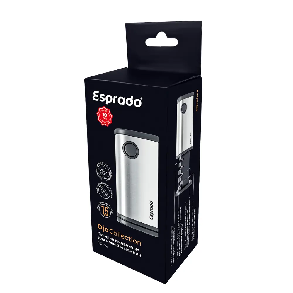 Точилка для ножей и ножниц Esprado Ojo STLM-2043637 - Вид №4