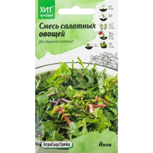АГРОСИДСТРЕЙД Семена салатной смеси «Йога» для здорового питания 82482190