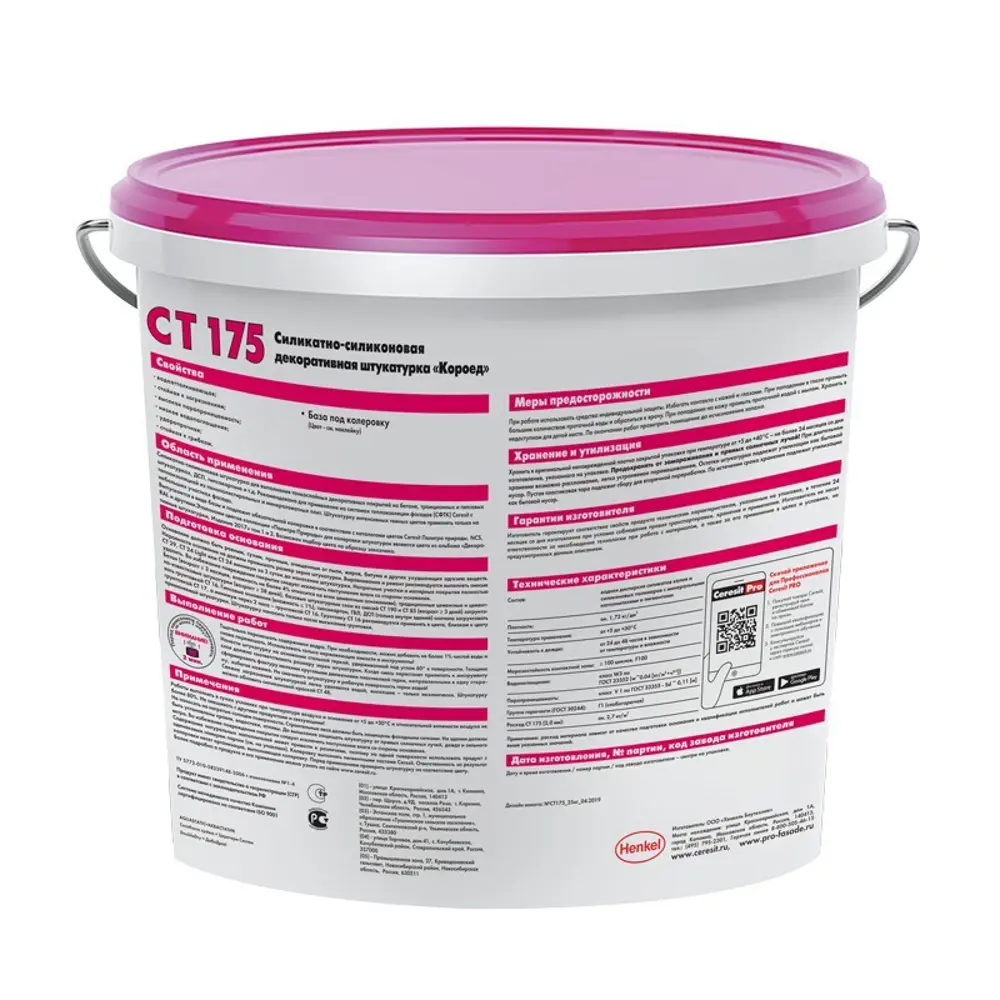 Декоративная штукатурка Ceresit CT175 в цвете Africa 4 короед 2.0 мм 25 кг ЦЕРЕЗИТ STLM-2039301