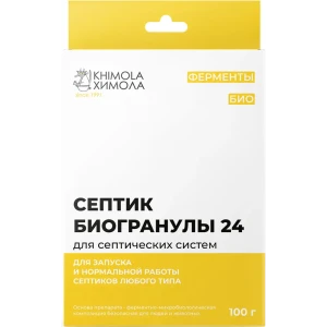 ХИМОЛА Биогранулы для септиков - эффективный запуск и очистка 15158361