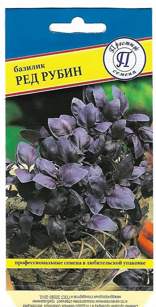 Базилик «Ред рубин» от ПРЕСТИЖ СЕМЕНА — ароматная пряность с фиолетовыми листьями 82107781