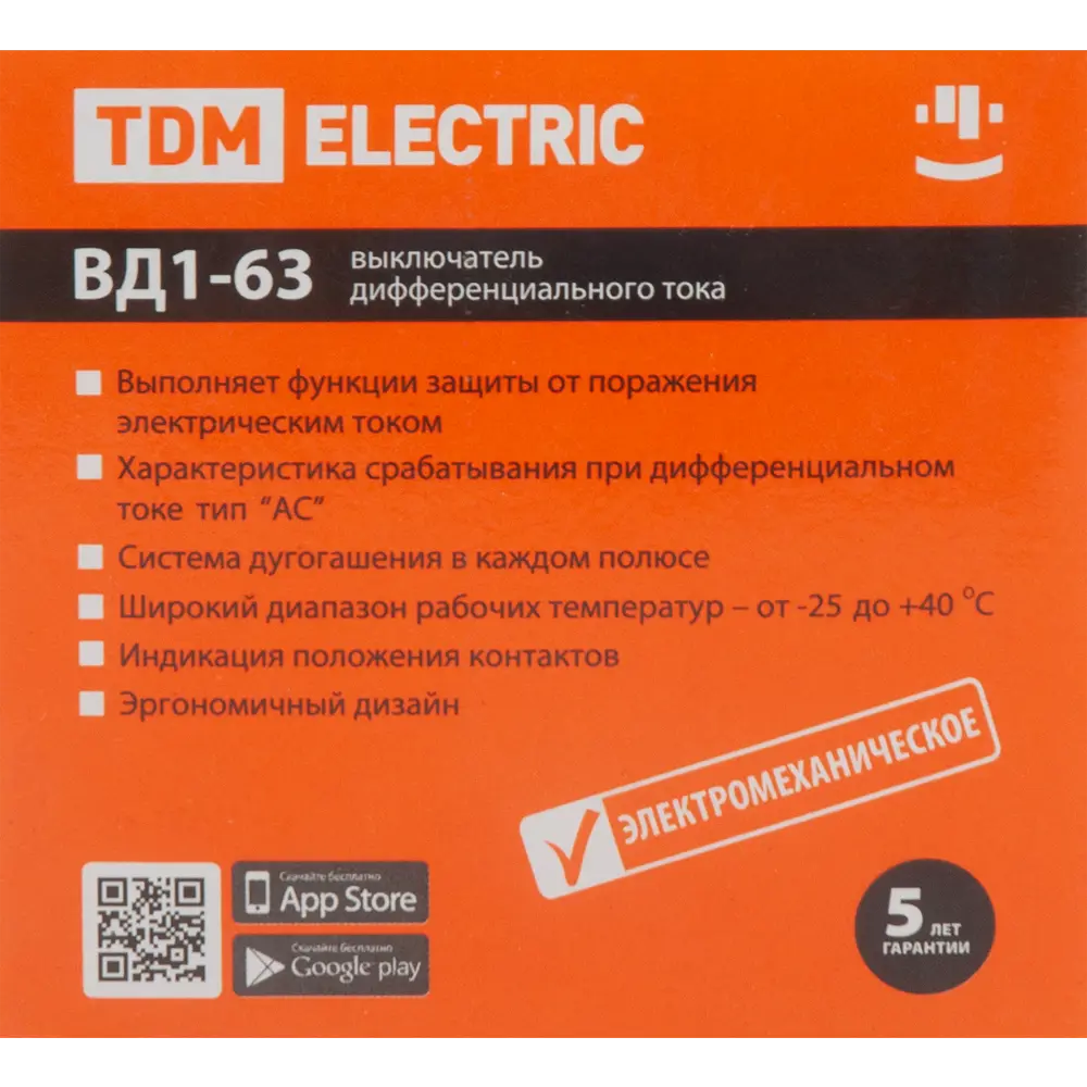 УЗО TDM Electric ВД1-63 — защита от токов утечки для домашней сети 84399426 STLM-0049210 - Вид №4