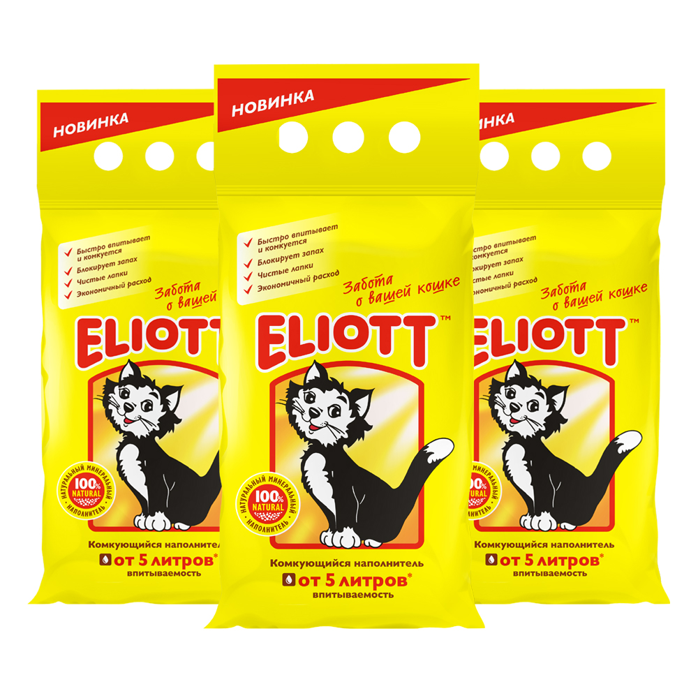 ПР0051929*3 Наполнитель для кошачьего туалета Clumping комкующийся 2,5кг (упаковка - 3 шт) ELIOTT 