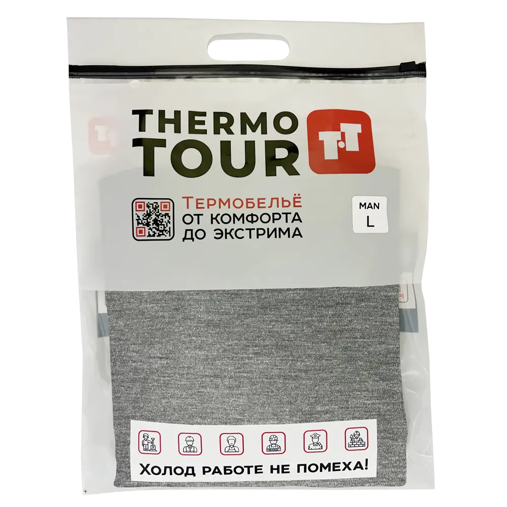 Мужской комплект термобелья THERMOTOUR М.8013 серый 89398823 Outdoor STLM-1424983 - Вид №2