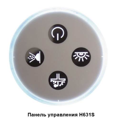 А4104 Ванна гидромассажная SSWW  - Вид №1