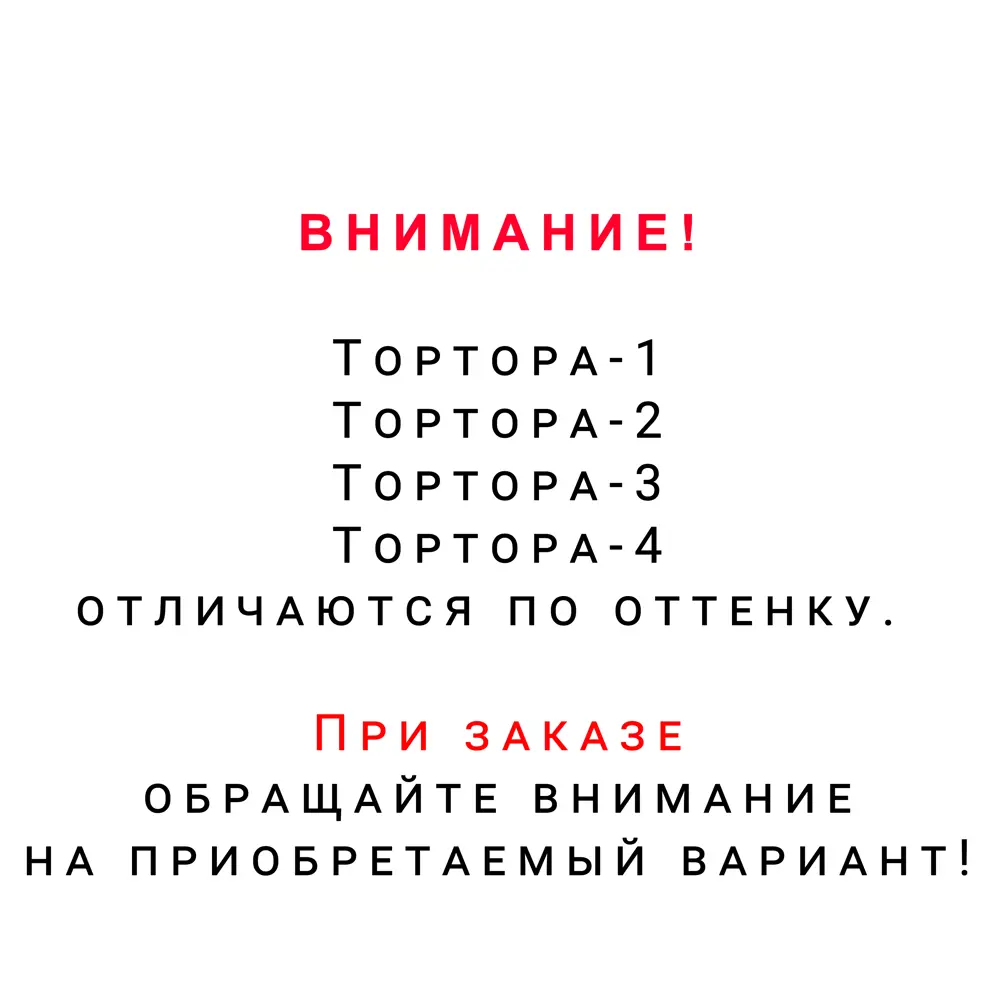 Шкаф напольный Тортора-4 60x86x60 см ЛДСП цвет серый 82560355 STLM-2100988 Santreyd - Вид №1