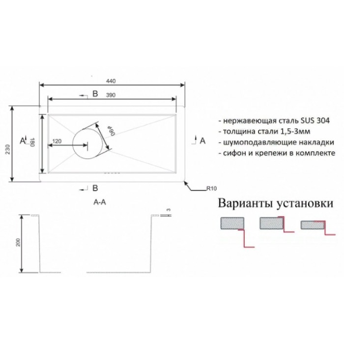 Zorg AX-2344 Мойка кухонная прямоугольная Zorg  - Вид №2