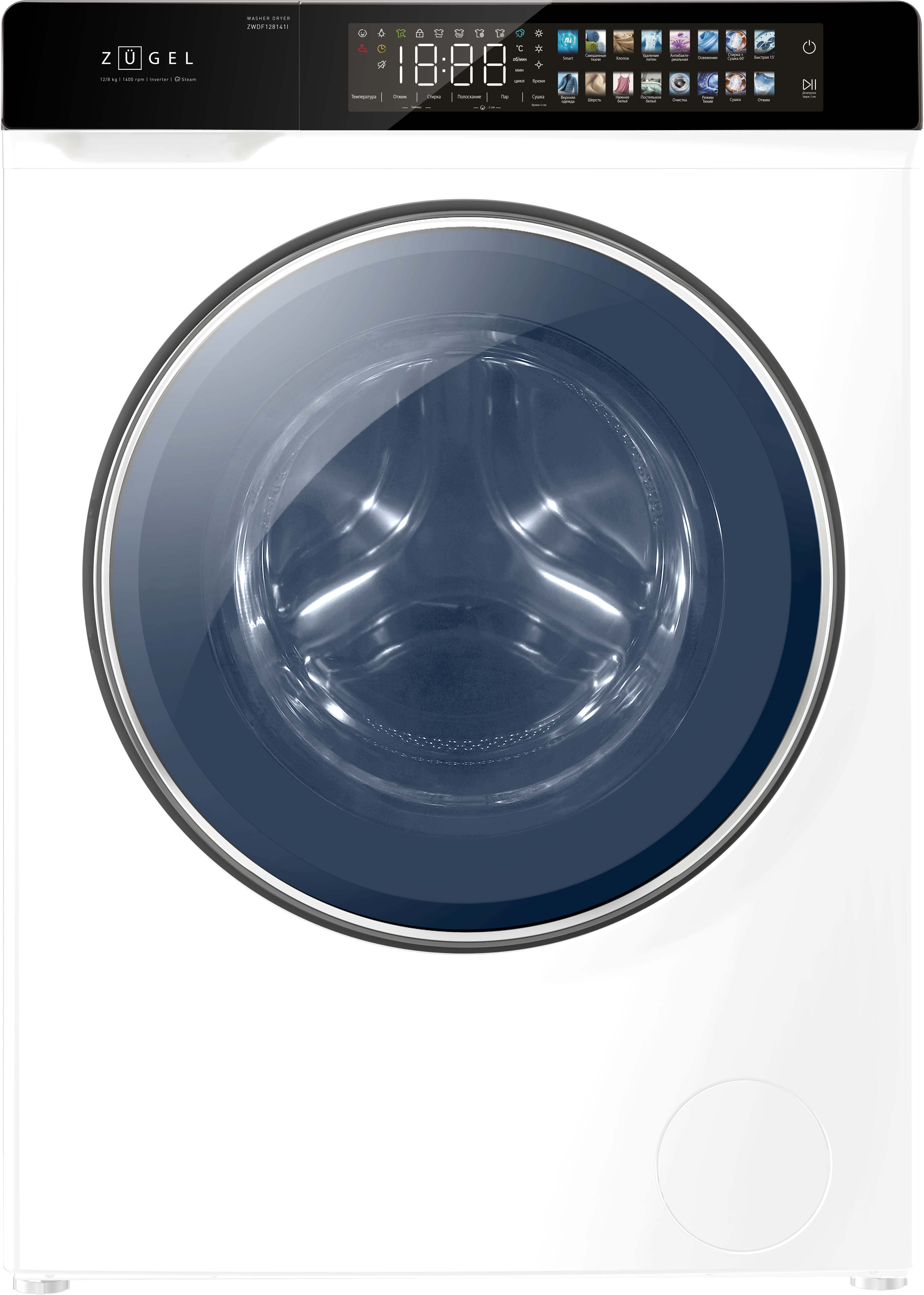 9271477 Стирально-сушильная машина ZUGEL ZWDF128141I белый STDN-0062203