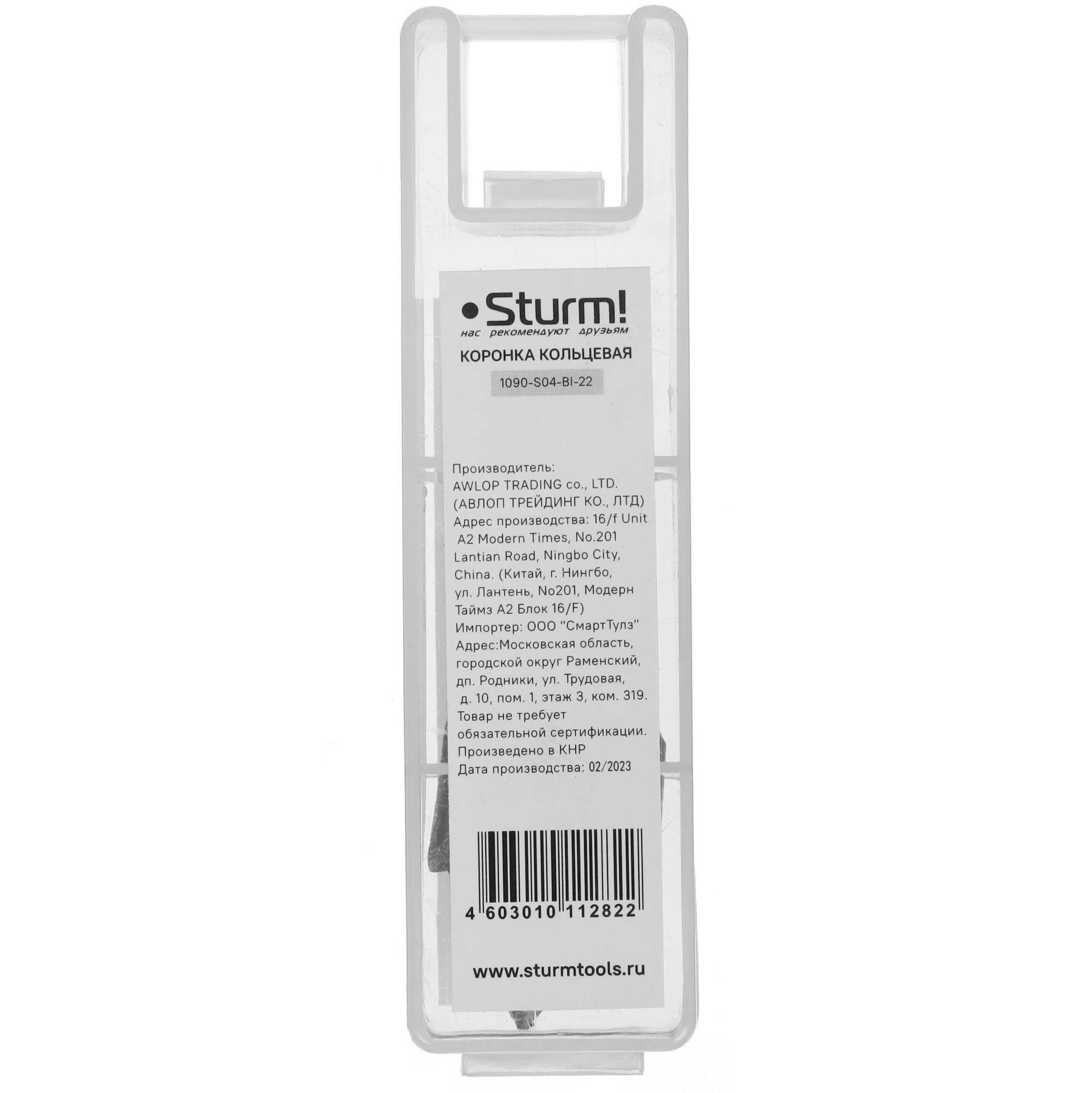 Коронка Sturm! 1090-S04-BI-22 9113218 STDN-0102487 - Вид №4