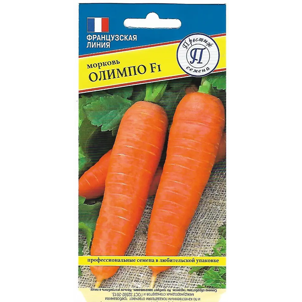 Морковь «Олимпо» F1 от ПРЕСТИЖ СЕМЕНА - французский гибрид для длительного хранения 82107811 STLM-0019134