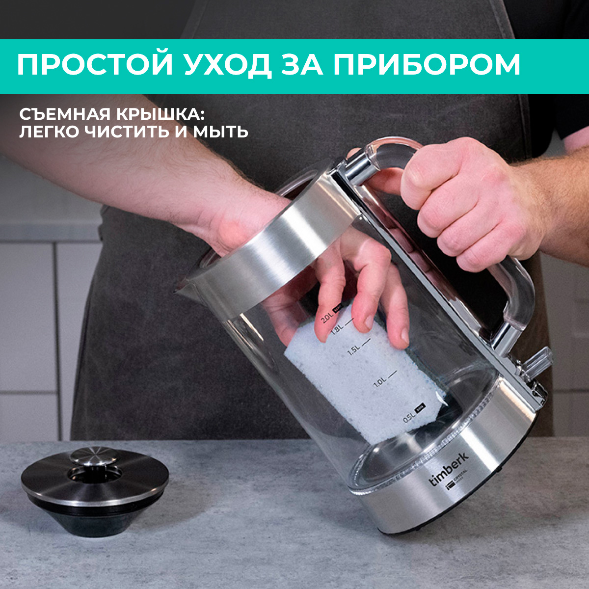 9091198 Электрочайник Timberk T-EK27G04 серебристый STDN-0099333 - Вид №9