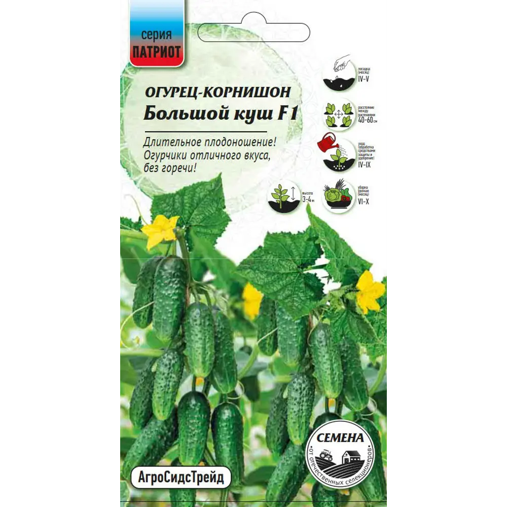 Семена овощей огурец Большой куш F1 10 шт. 89347960 STLM-2186095 Santreyd 