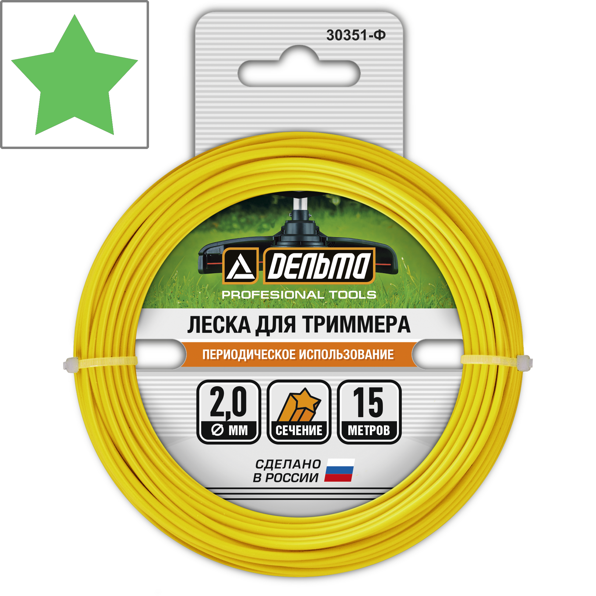 18021846 Леска для триммера ø2 мм 15 м звезда STLM-0009275 ДЕЛЬТА 