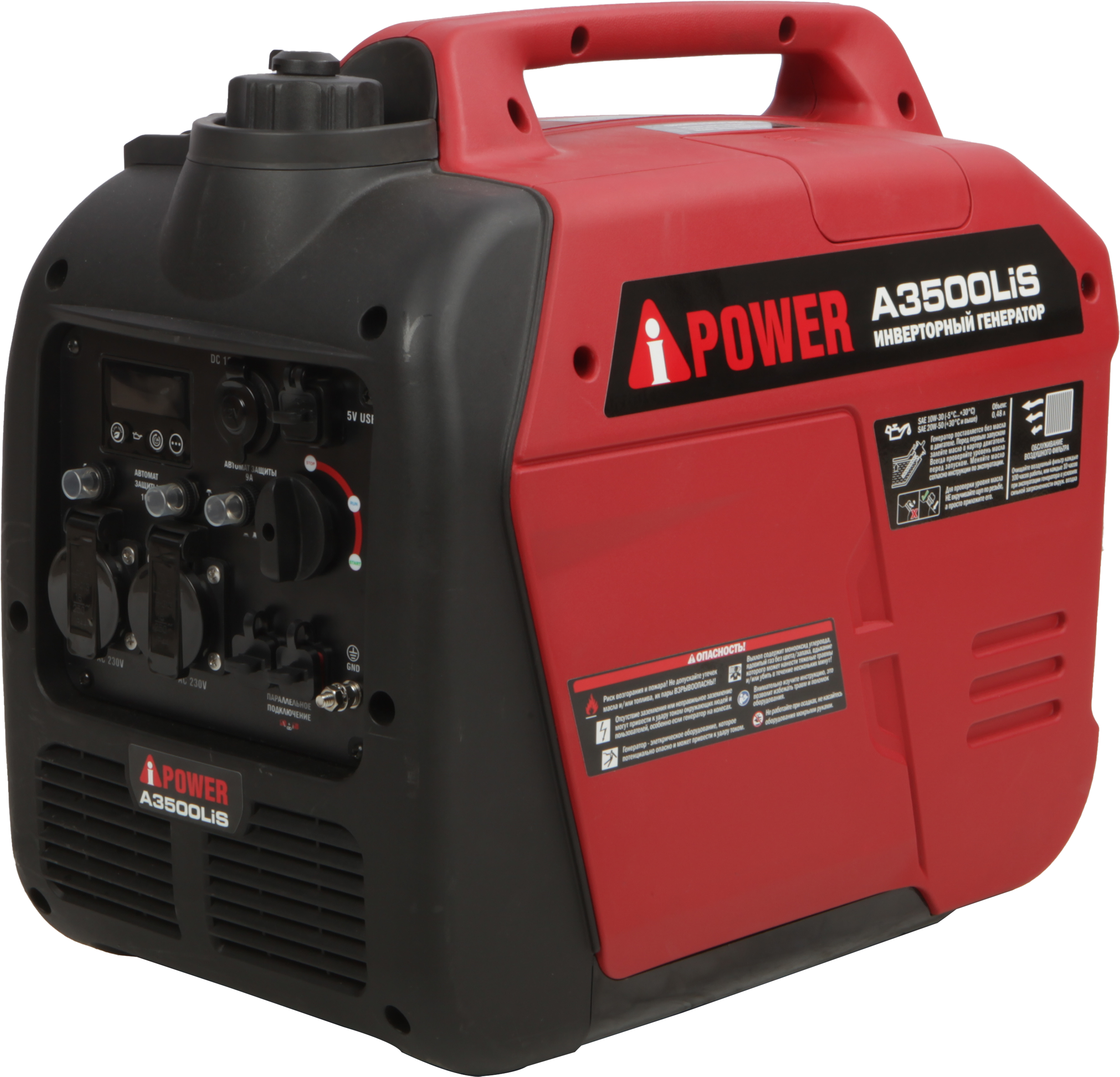 Электрогенератор   бензиновый A-iPower A3500Lis 9191138 STDN-0129495 - Вид №1