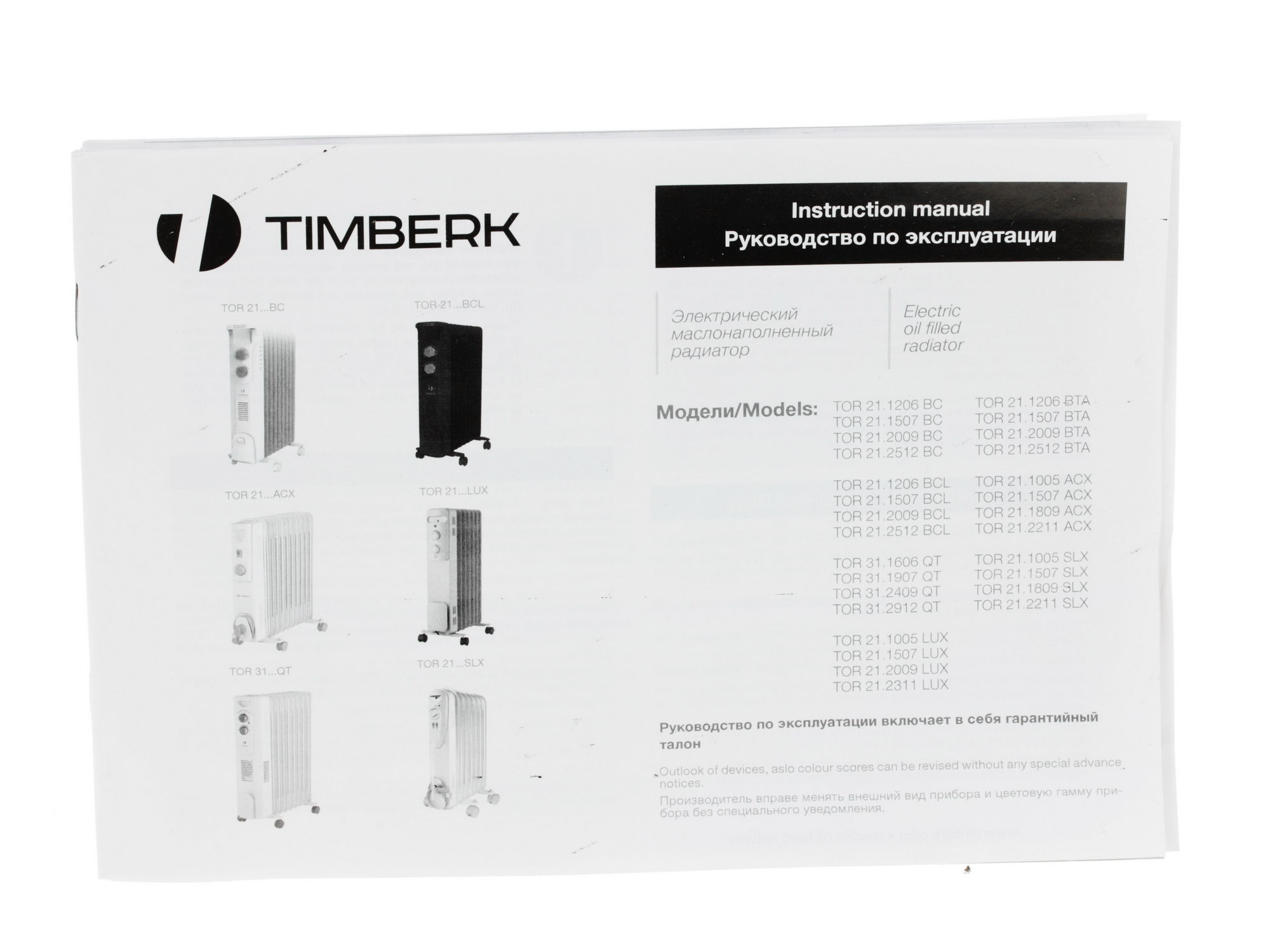 1079461 Масляный обогреватель Timberk TOR 21.1507 SLX белый STDN-0040550 - Вид №8