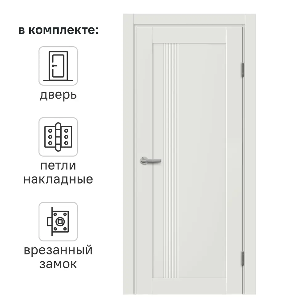 МАРИО РИОЛИ Межкомнатная дверь Сиена В - элегантное решение для вашего пространства 89397481 STLM-1564508