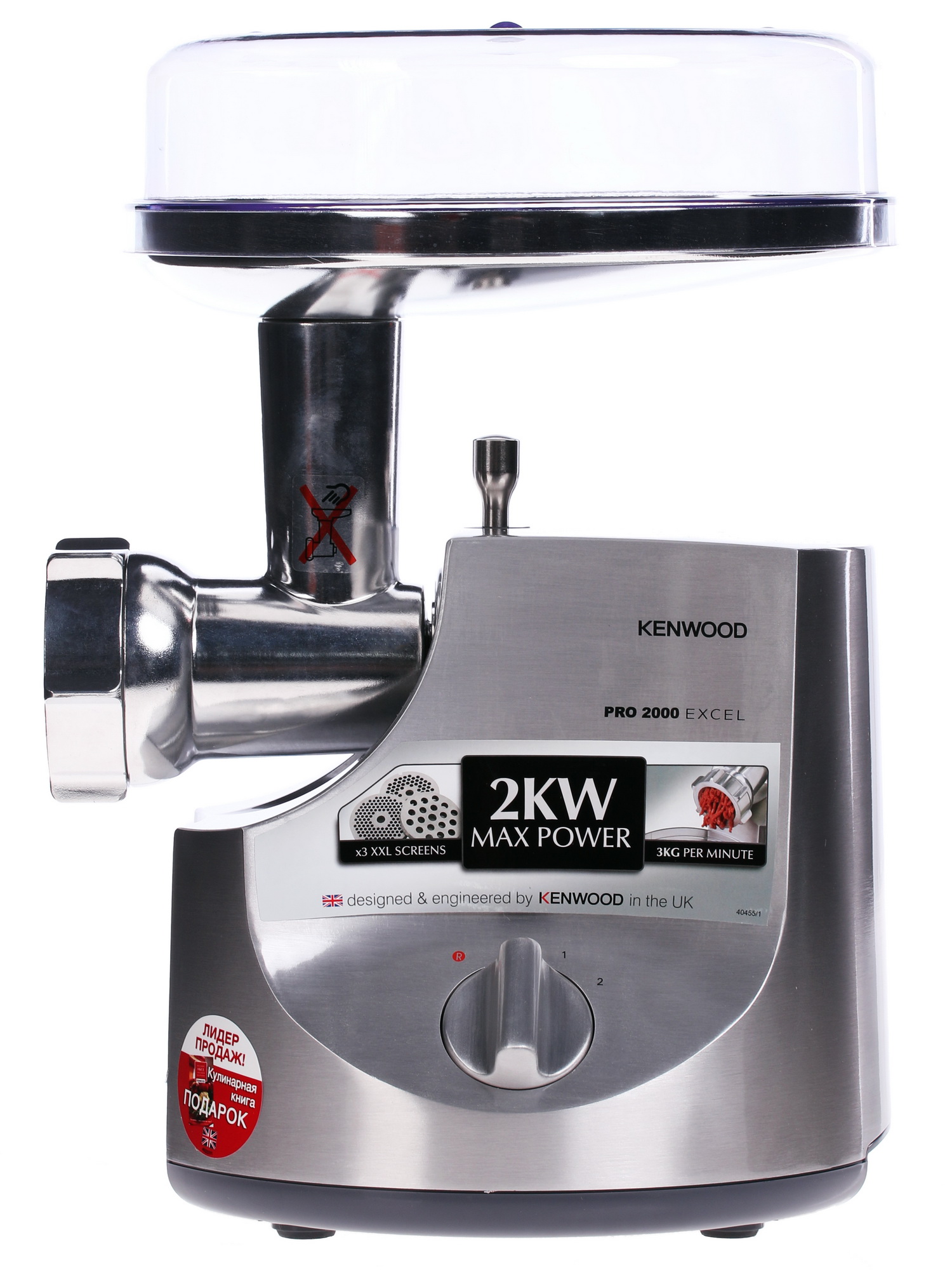 0141905 Мясорубка электрическая Kenwood MG700 серый STDN-0138675 - Вид №4