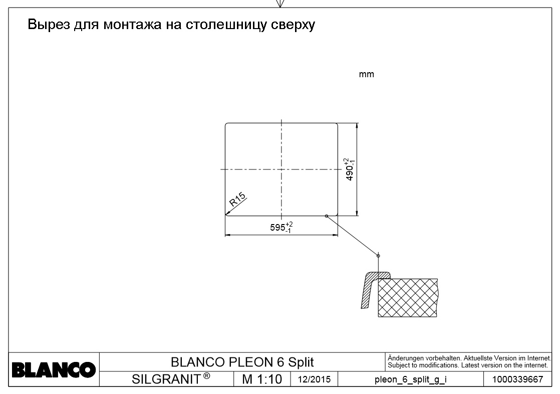 521698 Кухонная мойка Blanco Pleon 6 Split кофе  Blanco Pleon Кофе - Вид №7