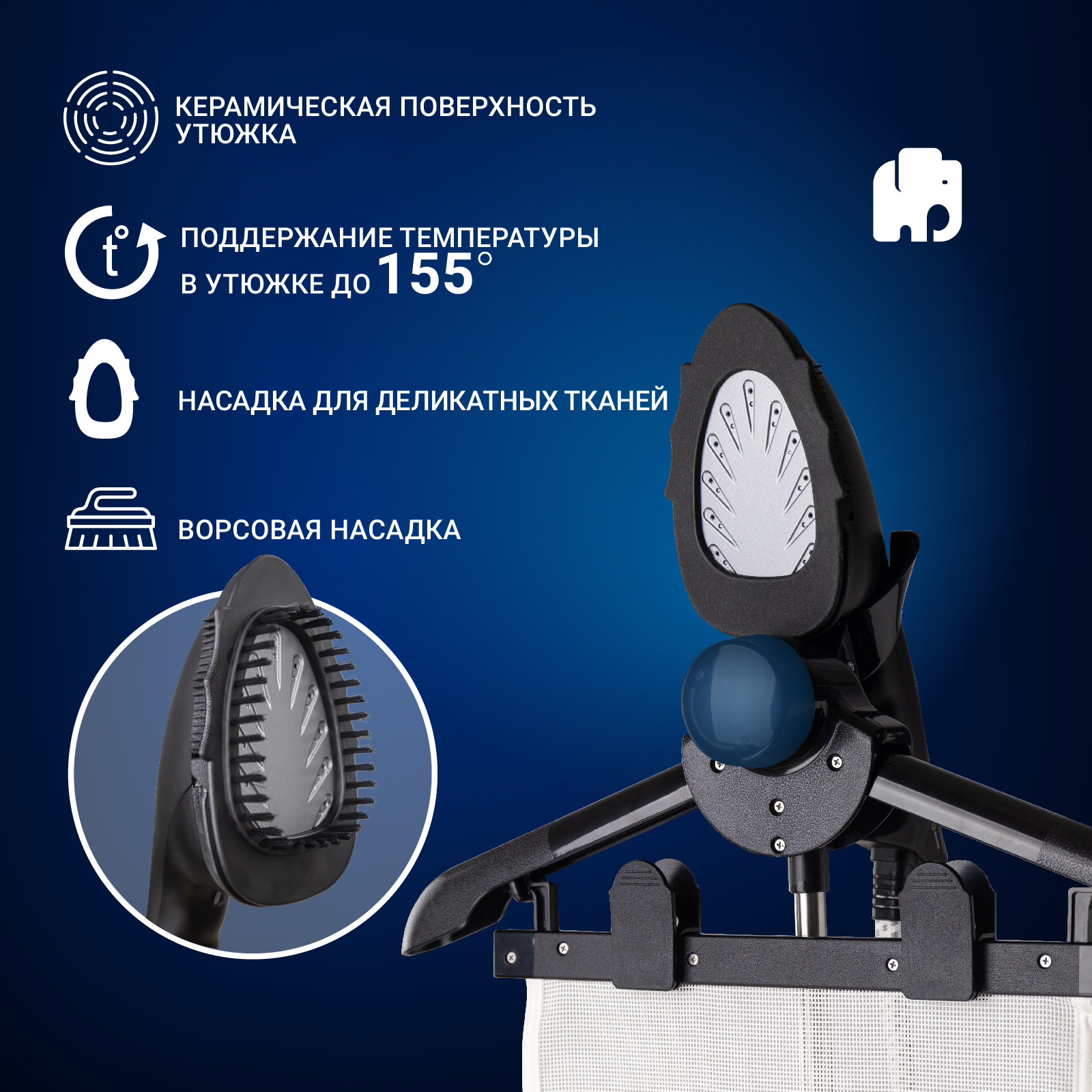 9075046 Отпариватель VIXTER GSV-6050 белый STDN-0011122 - Вид №8