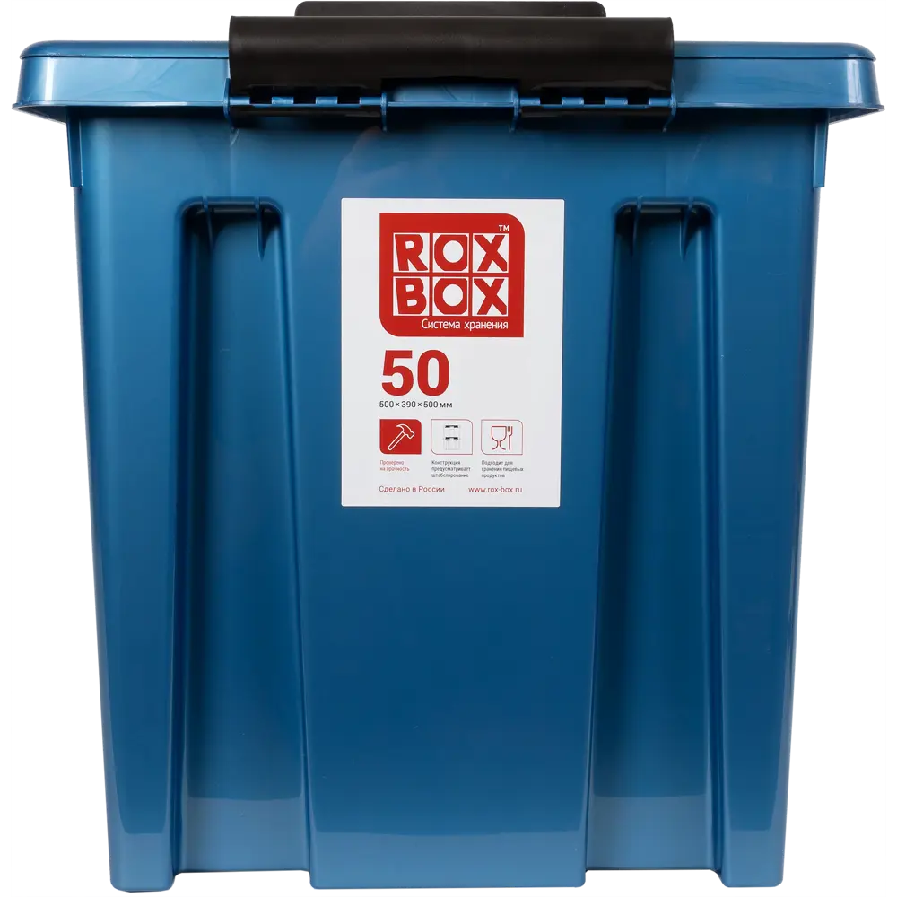 ROX BOX Контейнер с крышкой 50 л на колесиках для хранения 16456352 STLM-0006866 - Вид №4