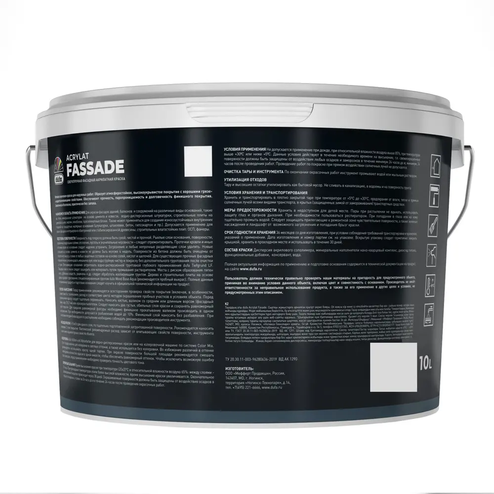 Фасадная краска Dufa Acrylat Fassade для наружных и внутренних работ 85097661 STLM-0058746 - Вид №1