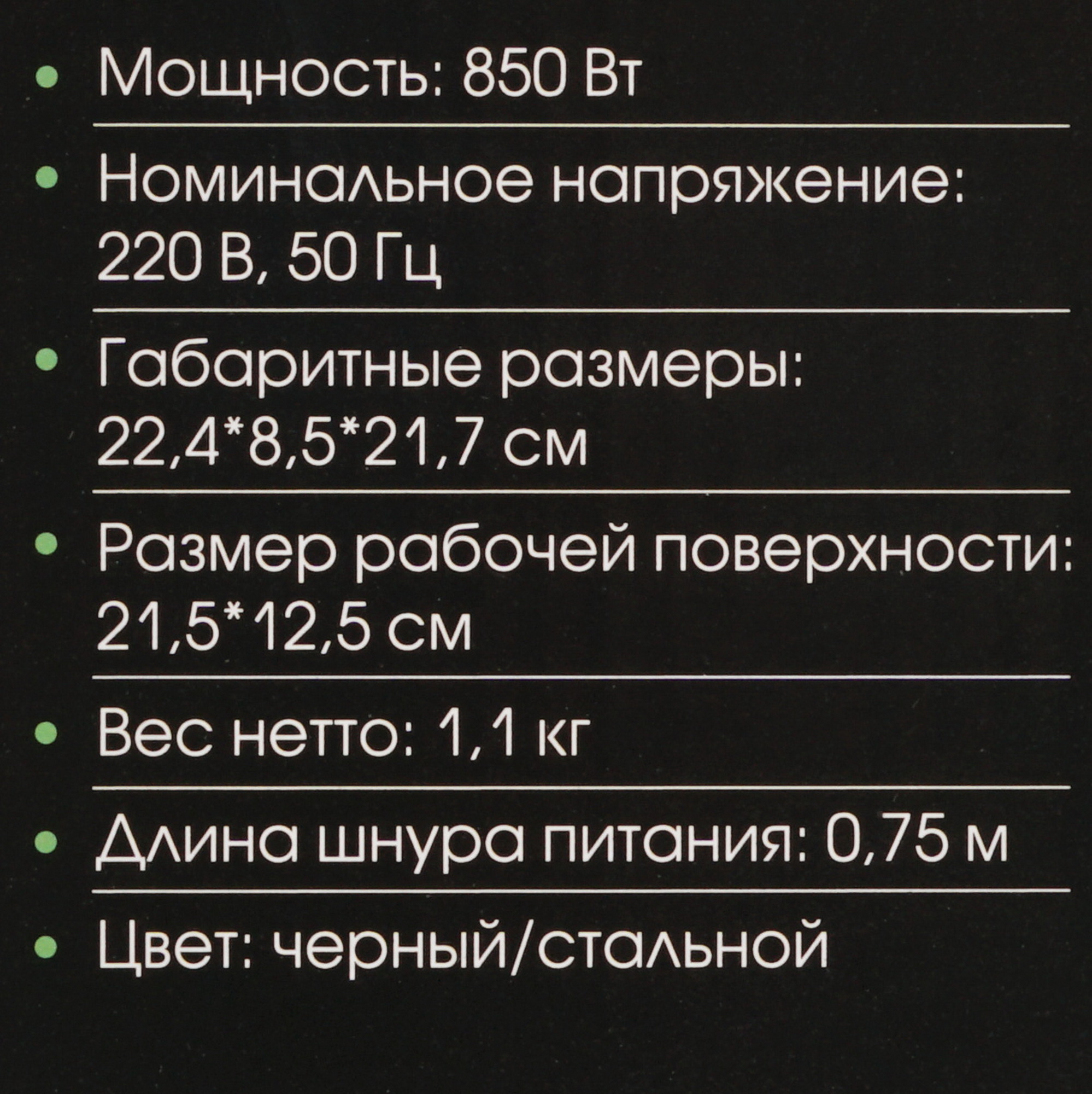 9946824 Вафельница Endever Skyline WM-21 серебристый STDN-0015718 - Вид №7